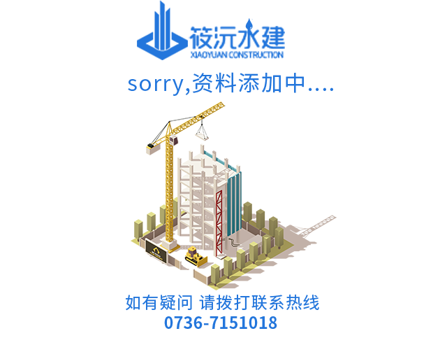 暫無資料